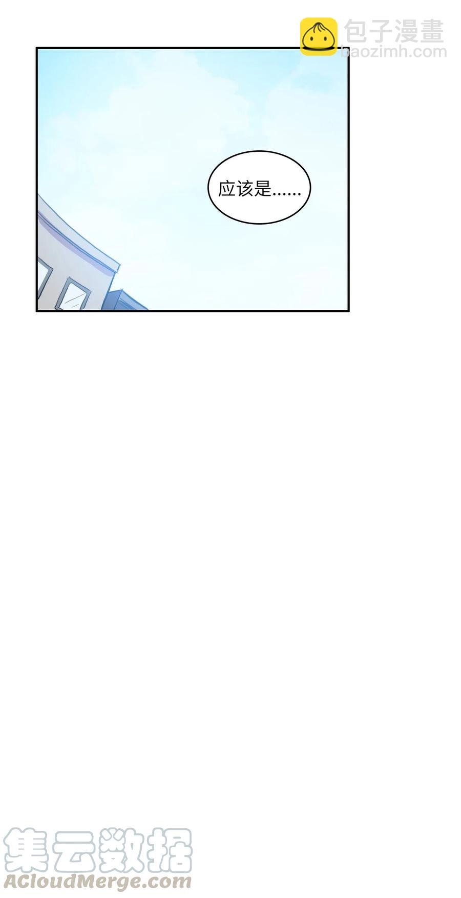58 猫狗的语言30
