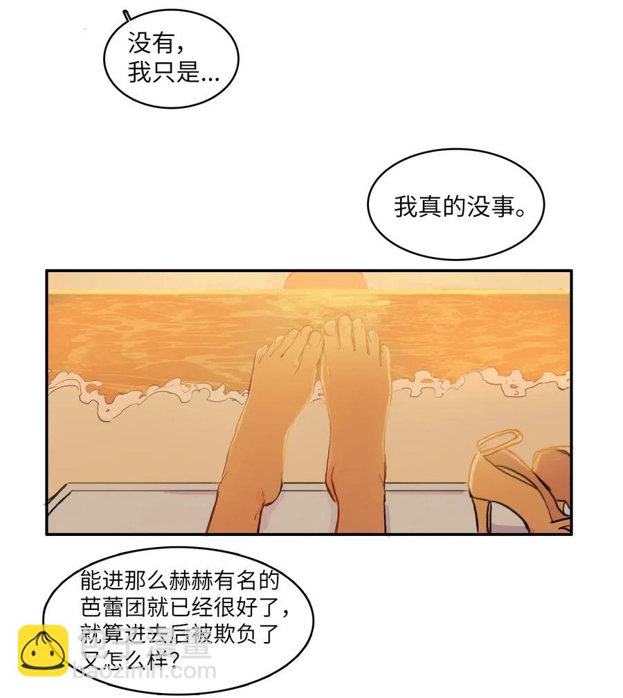 58 猫狗的语言34