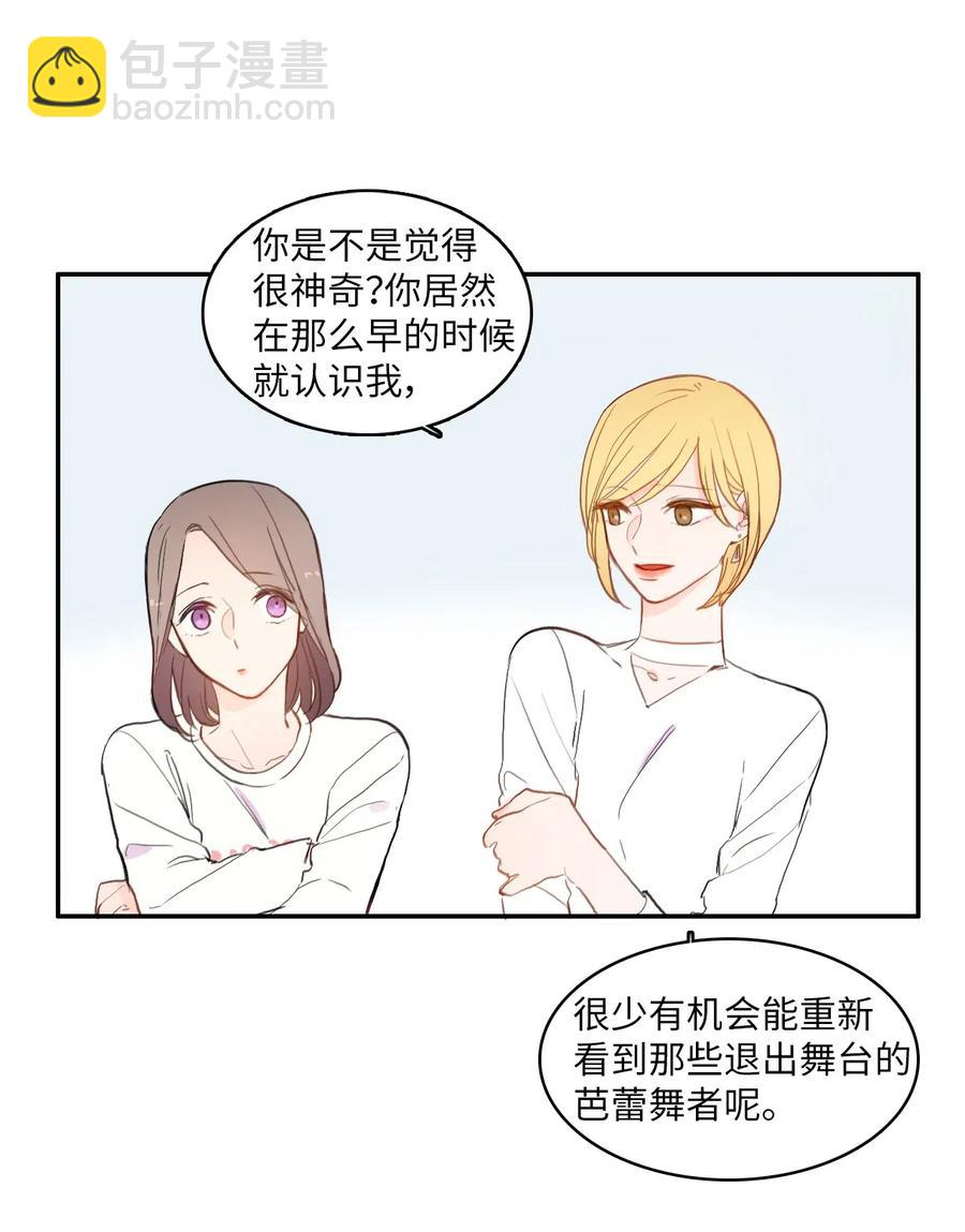 58 猫狗的语言40