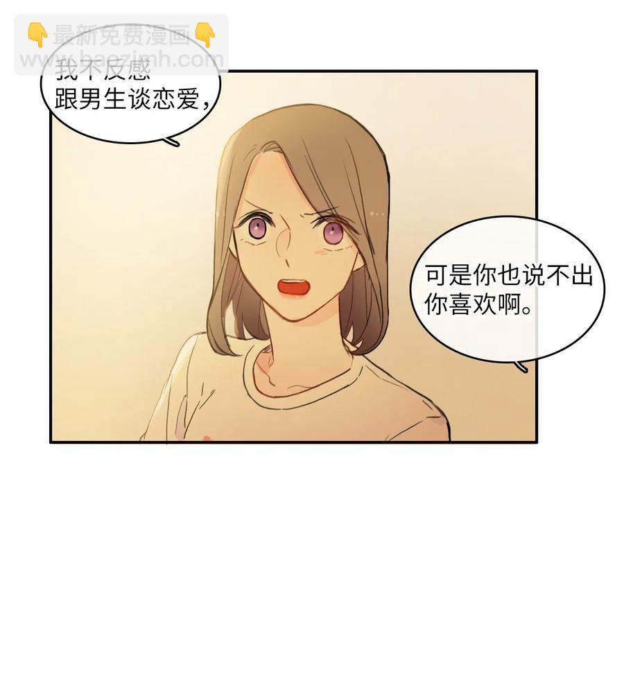 58 猫狗的语言44