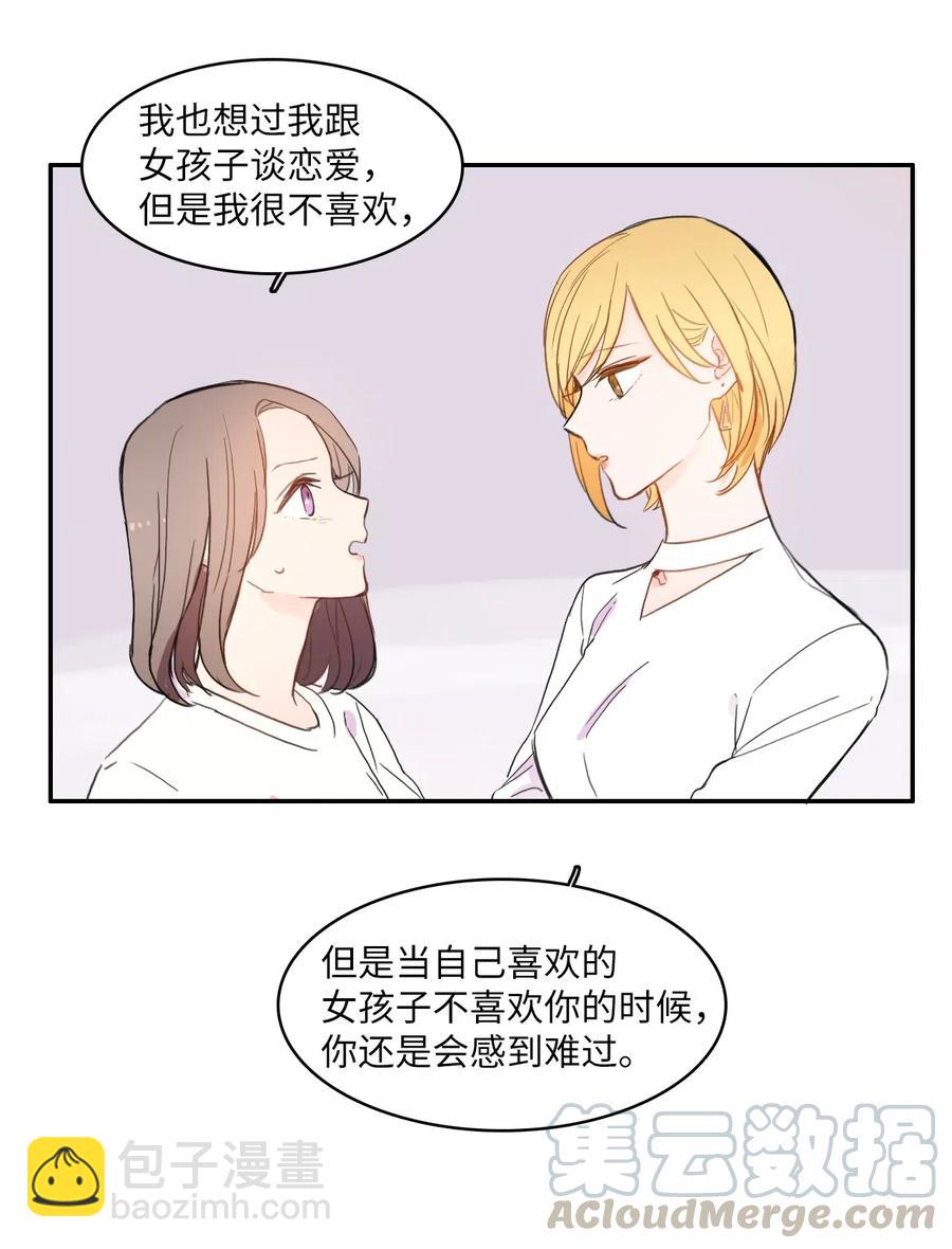 58 猫狗的语言45
