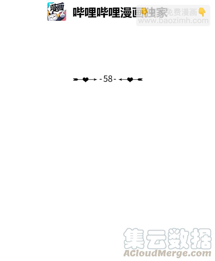 58 猫狗的语言6