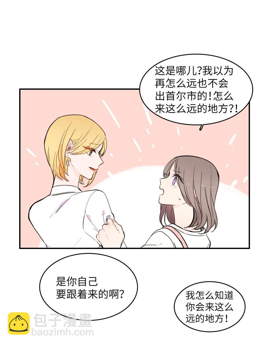 58 猫狗的语言7