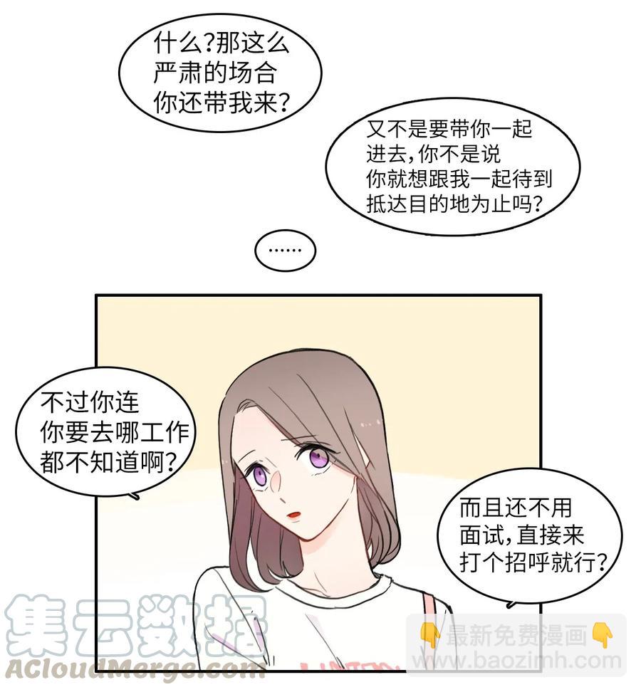 58 猫狗的语言9