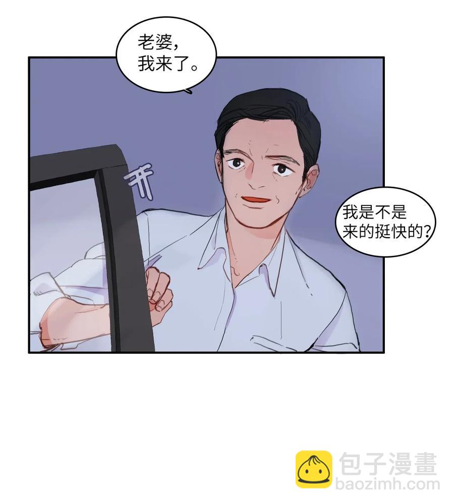 62 真的很喜欢你10