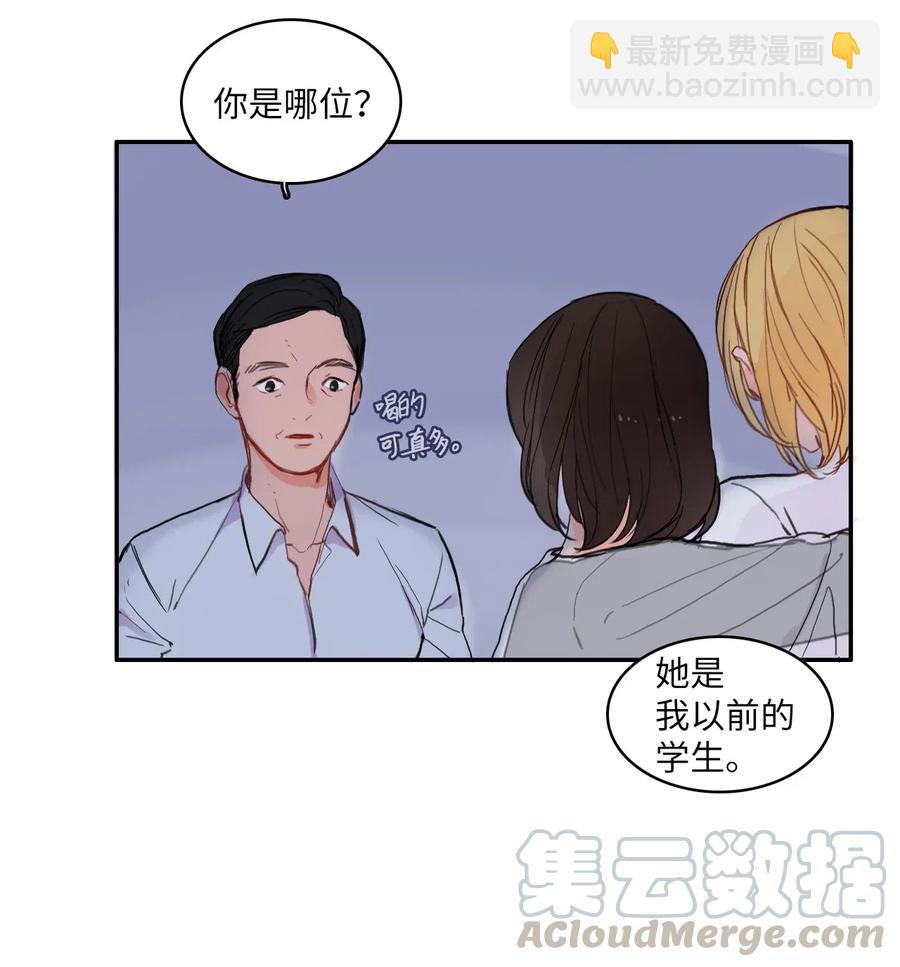 62 真的很喜欢你12