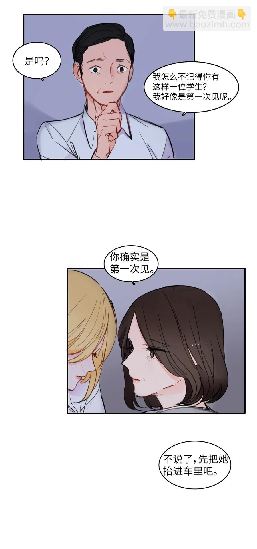 62 真的很喜欢你13