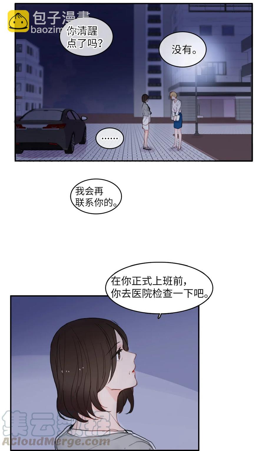 62 真的很喜欢你15