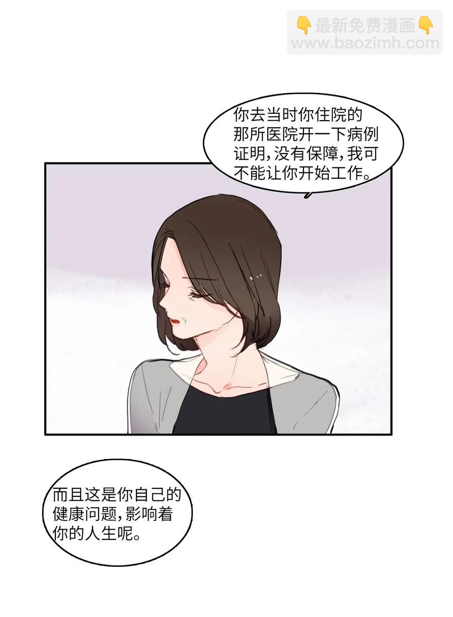 62 真的很喜欢你17
