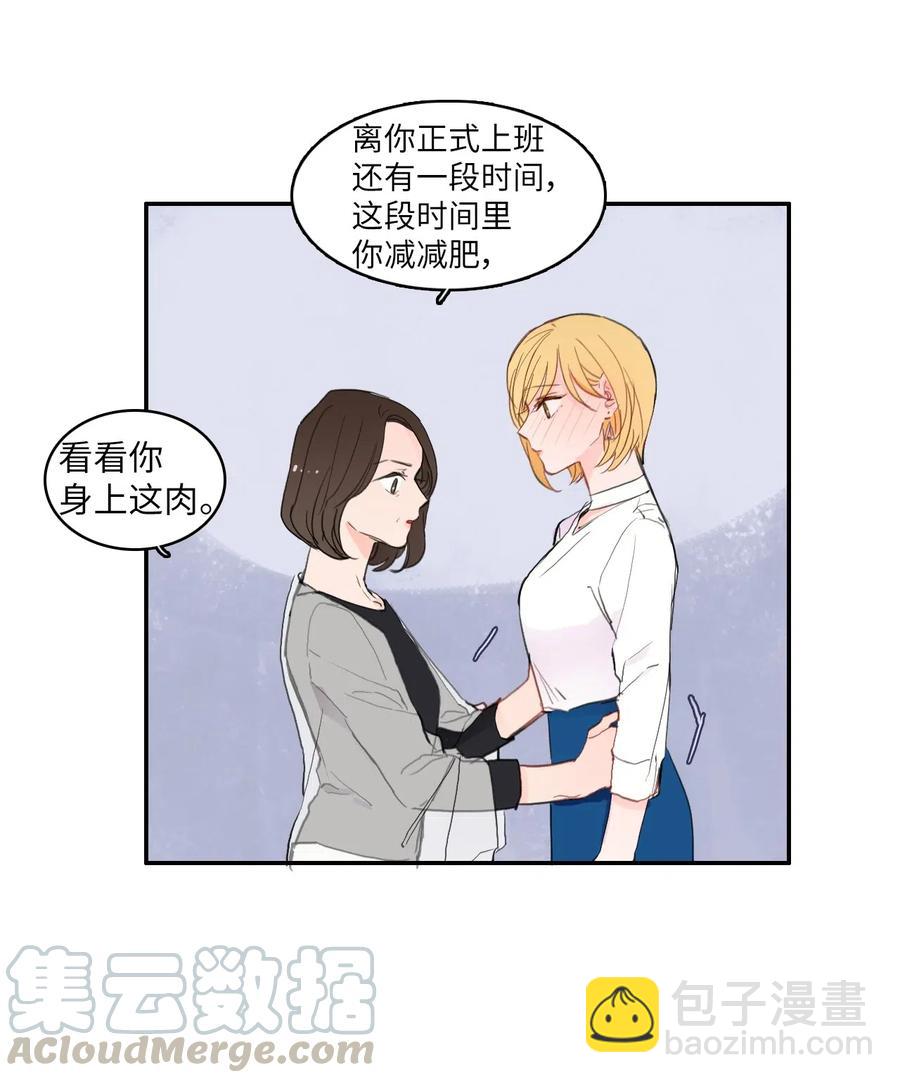 62 真的很喜欢你18