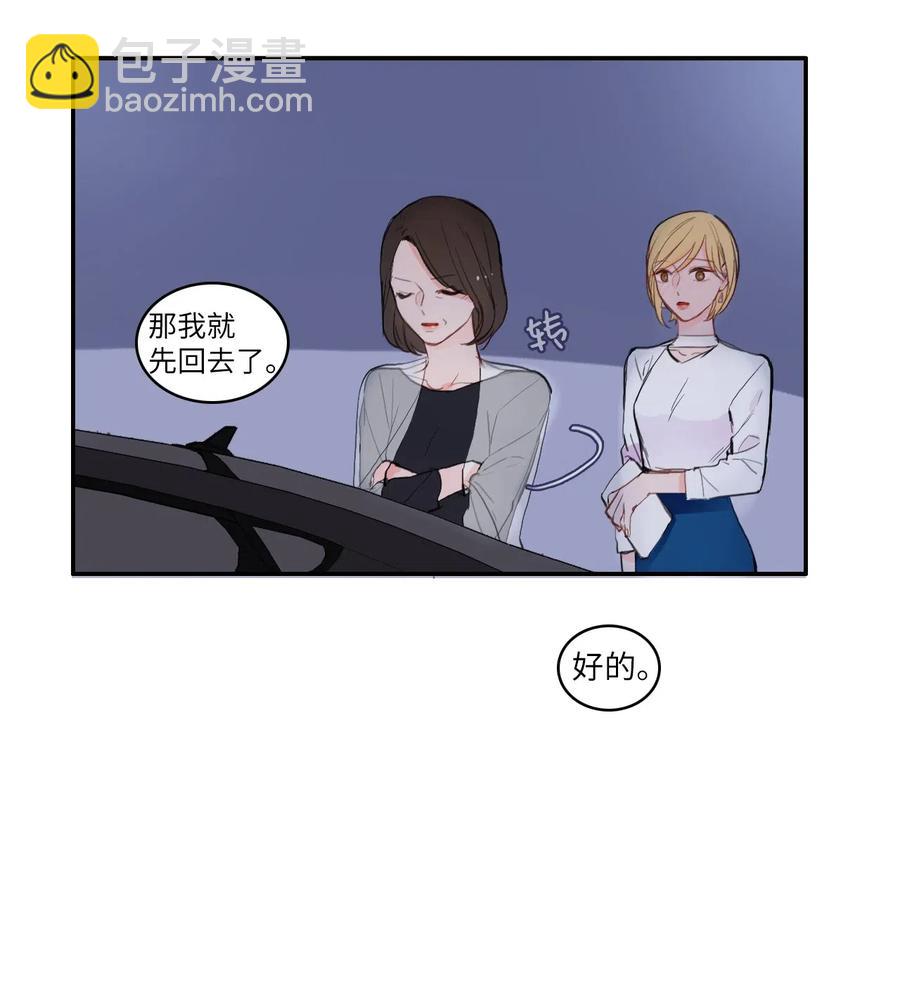 62 真的很喜欢你20