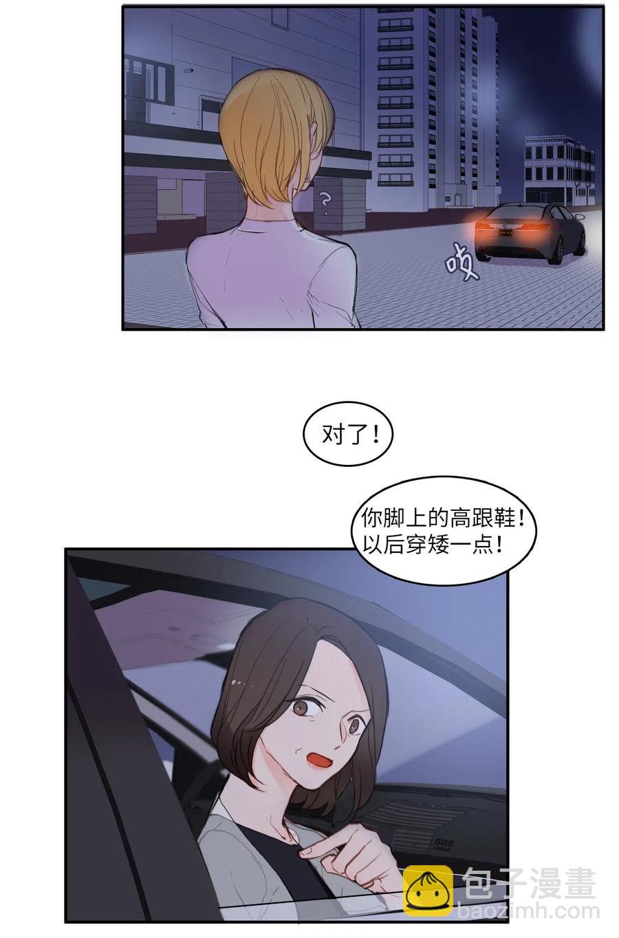 62 真的很喜欢你23