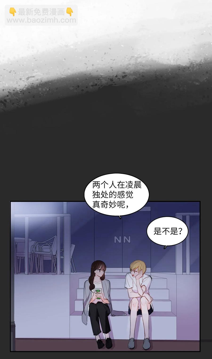 62 真的很喜欢你29