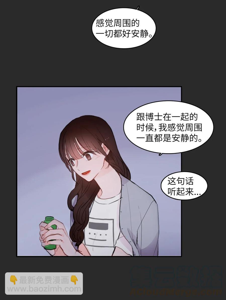62 真的很喜欢你30