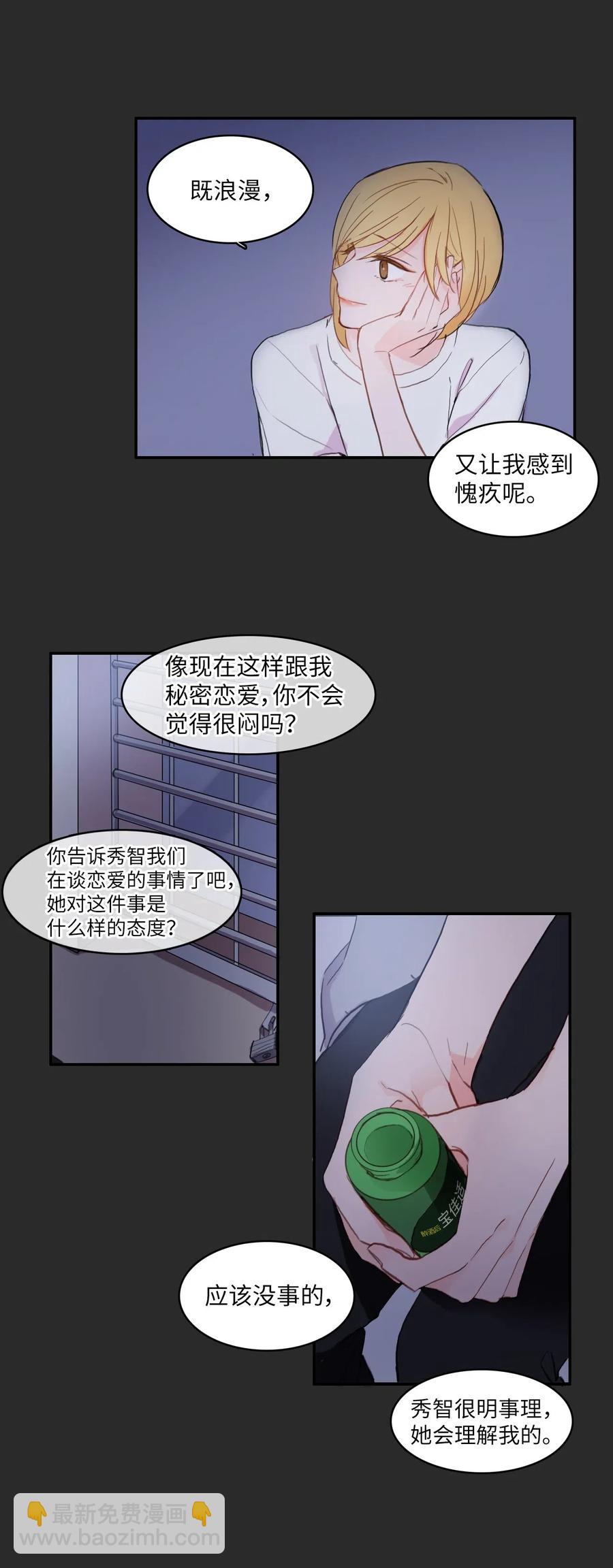 62 真的很喜欢你31