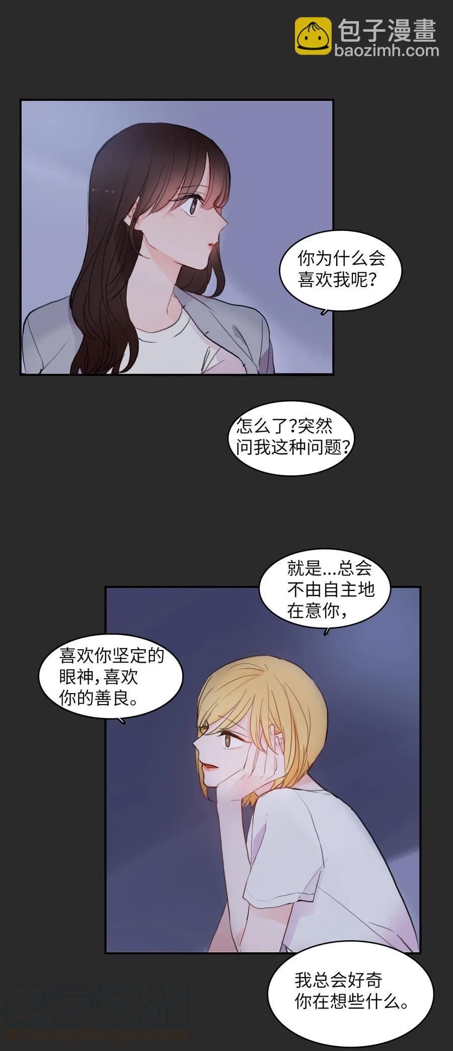 62 真的很喜欢你33
