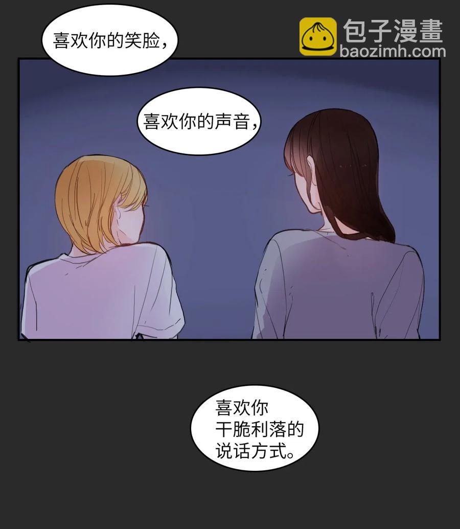 62 真的很喜欢你34