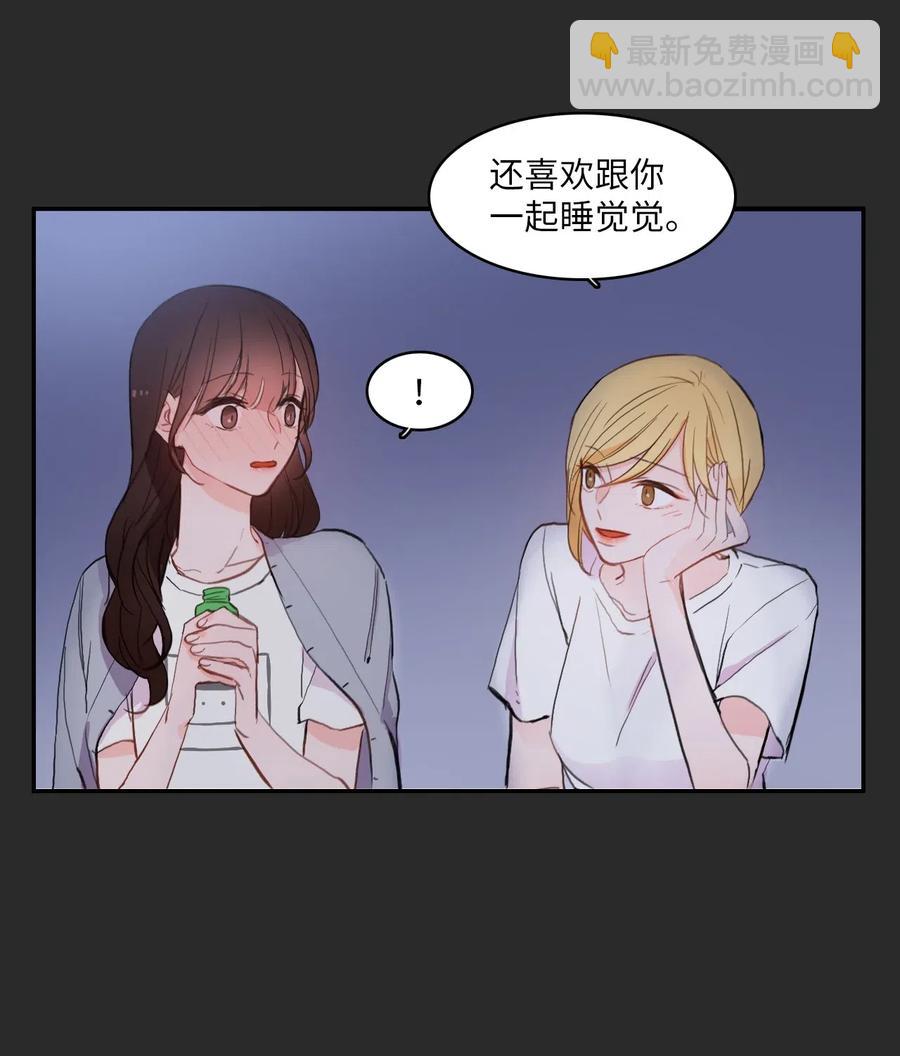 62 真的很喜欢你35