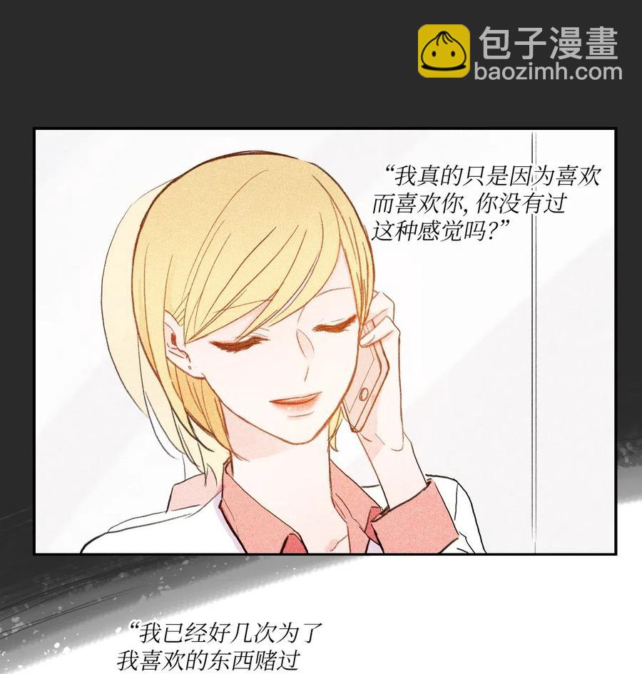 62 真的很喜欢你37