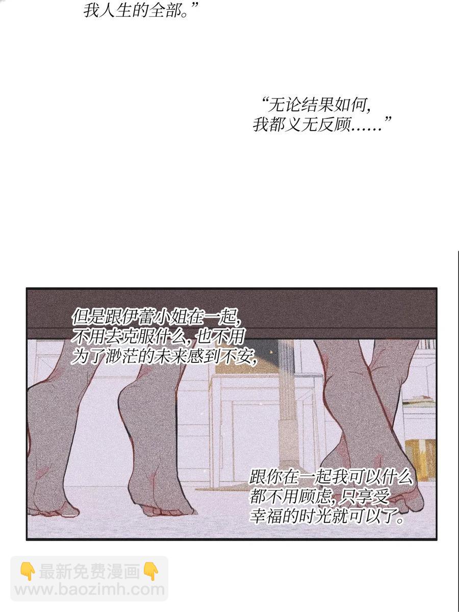 62 真的很喜欢你38