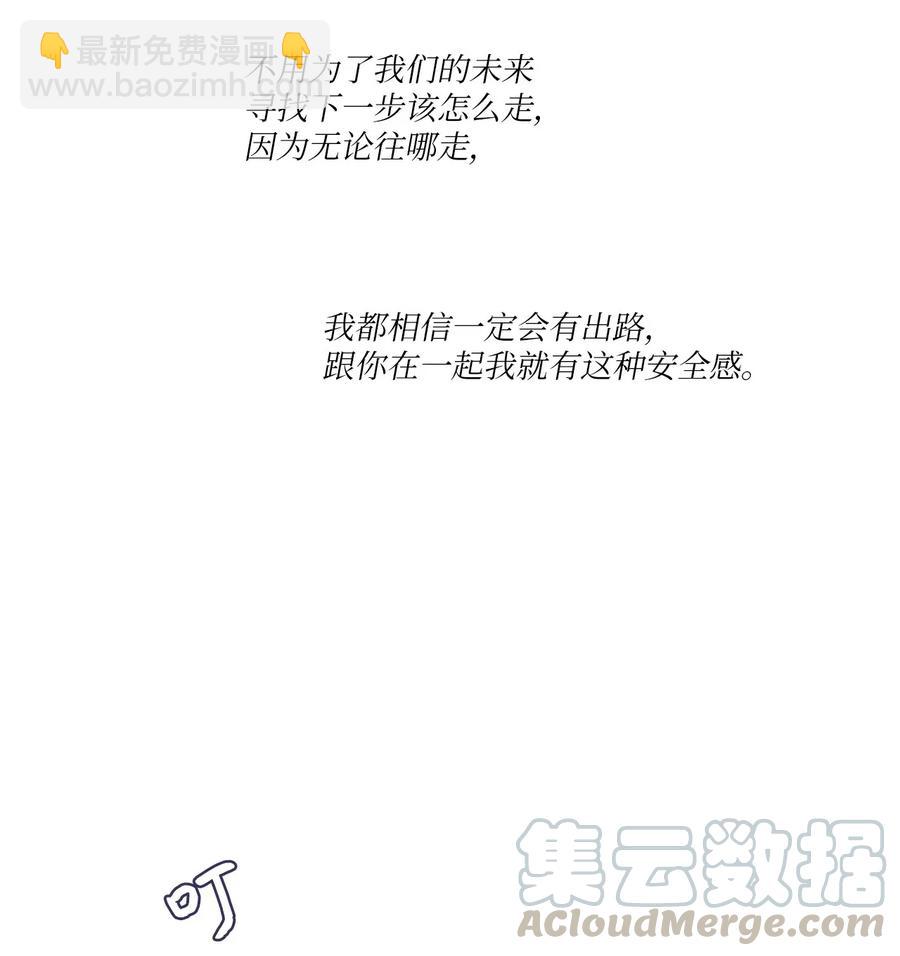 62 真的很喜欢你39