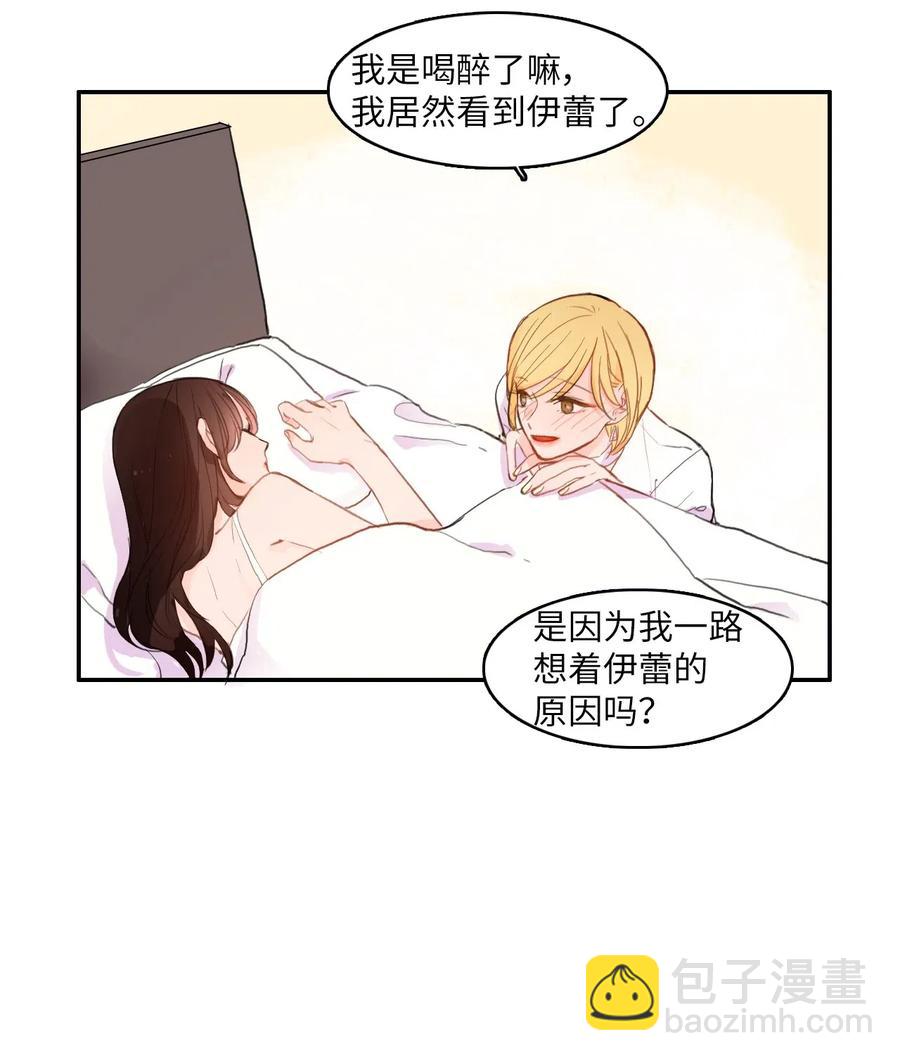62 真的很喜欢你47