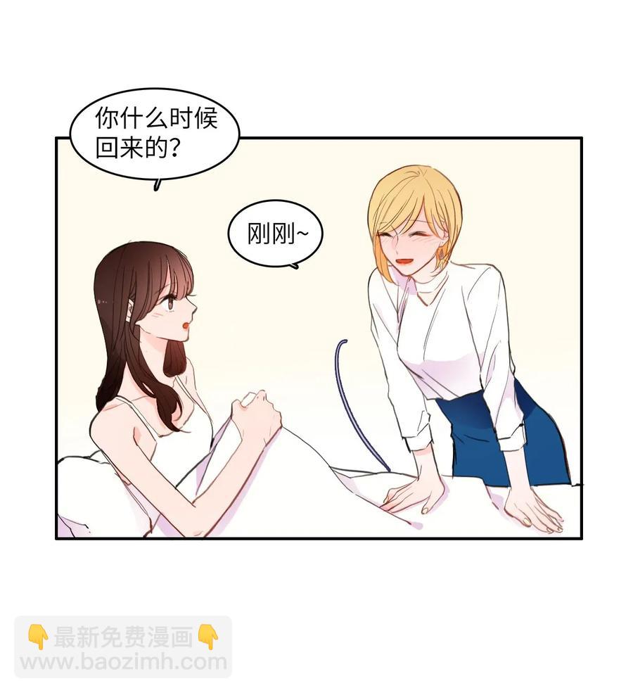 62 真的很喜欢你54