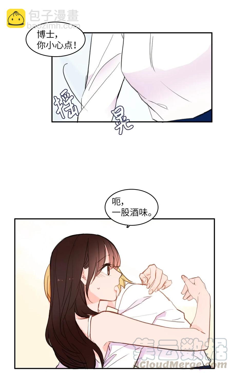 62 真的很喜欢你55