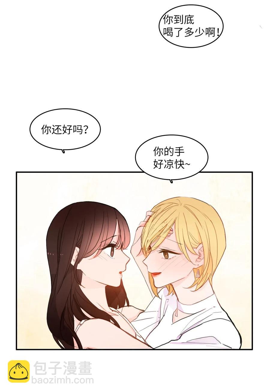 62 真的很喜欢你56
