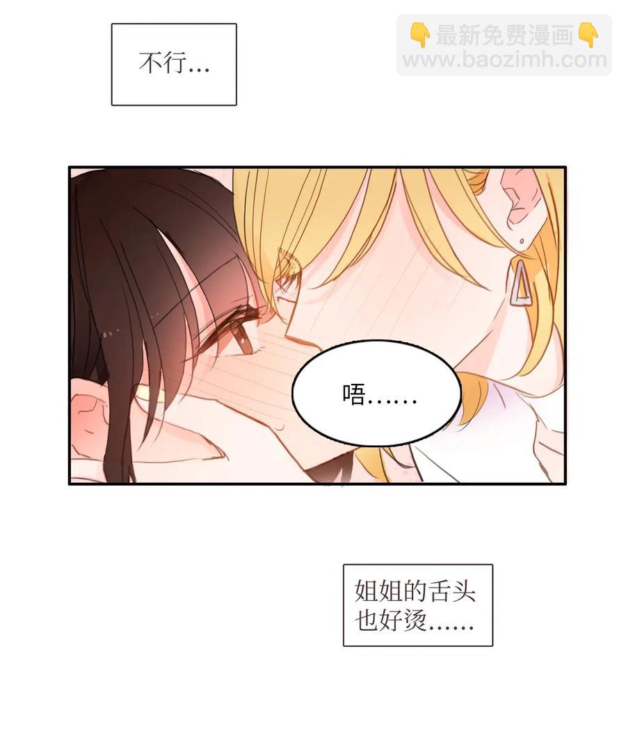 62 真的很喜欢你59