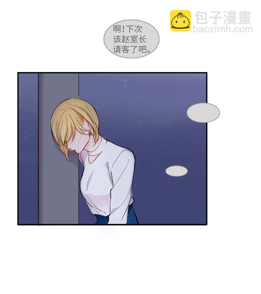62 真的很喜欢你7