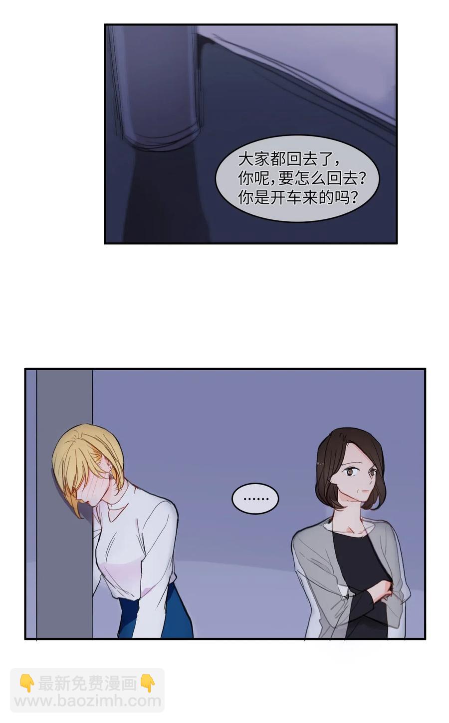 62 真的很喜欢你8