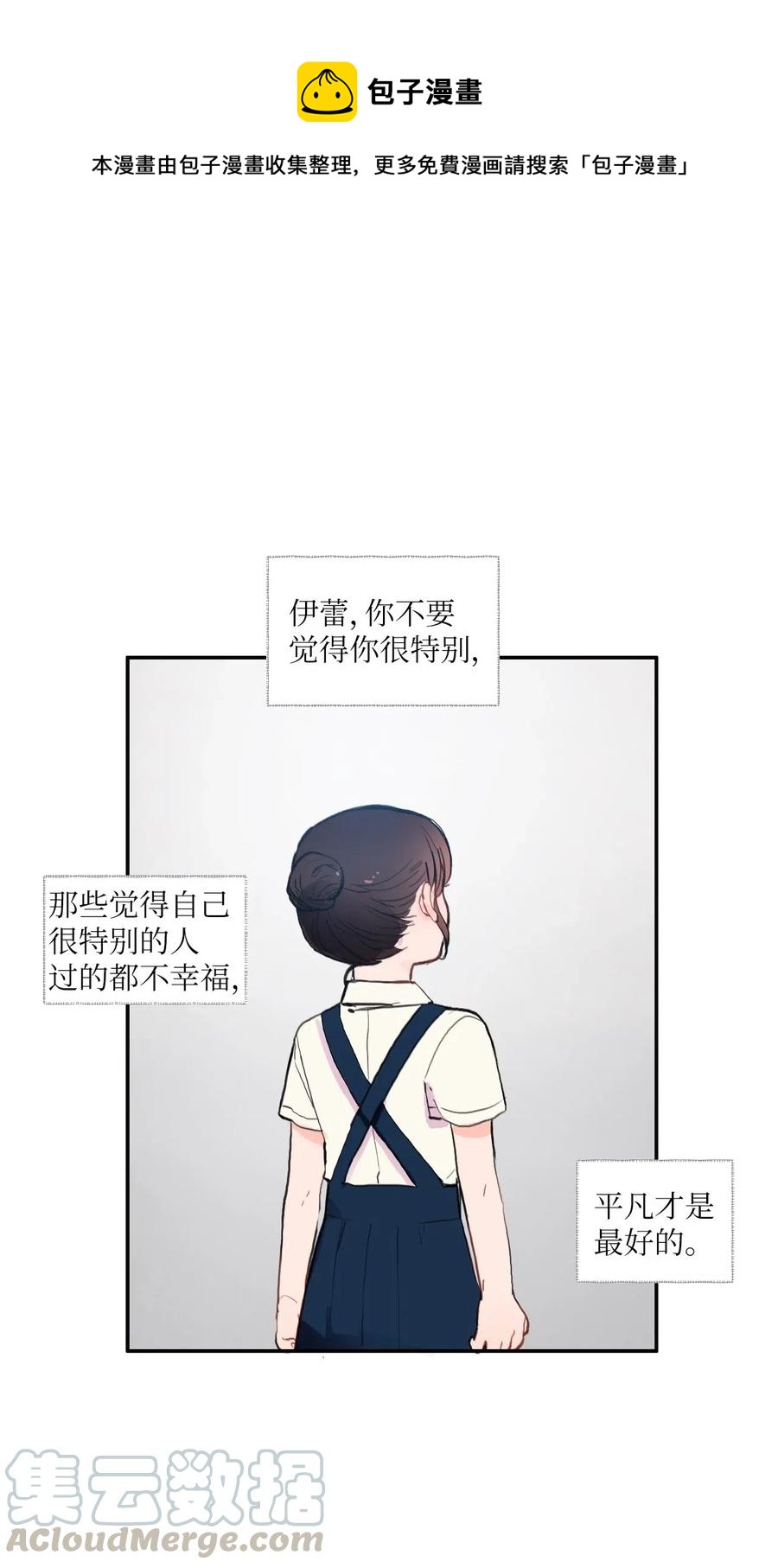 63 呼喊我的名字0