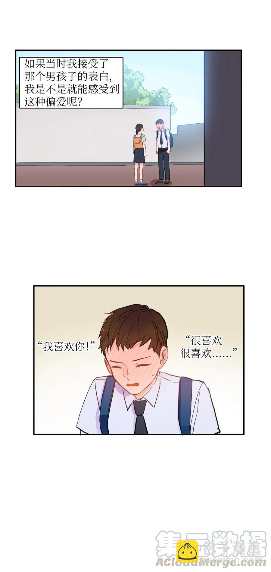 63 呼喊我的名字12