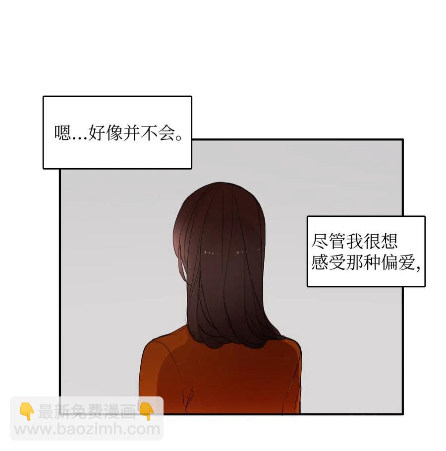 63 呼喊我的名字13