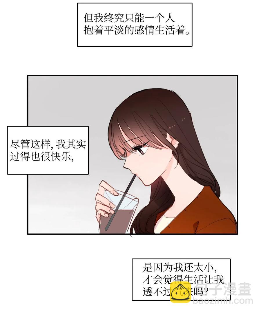 63 呼喊我的名字14