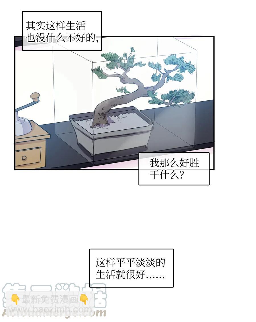 63 呼喊我的名字15