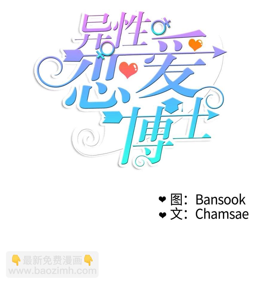 63 呼喊我的名字19