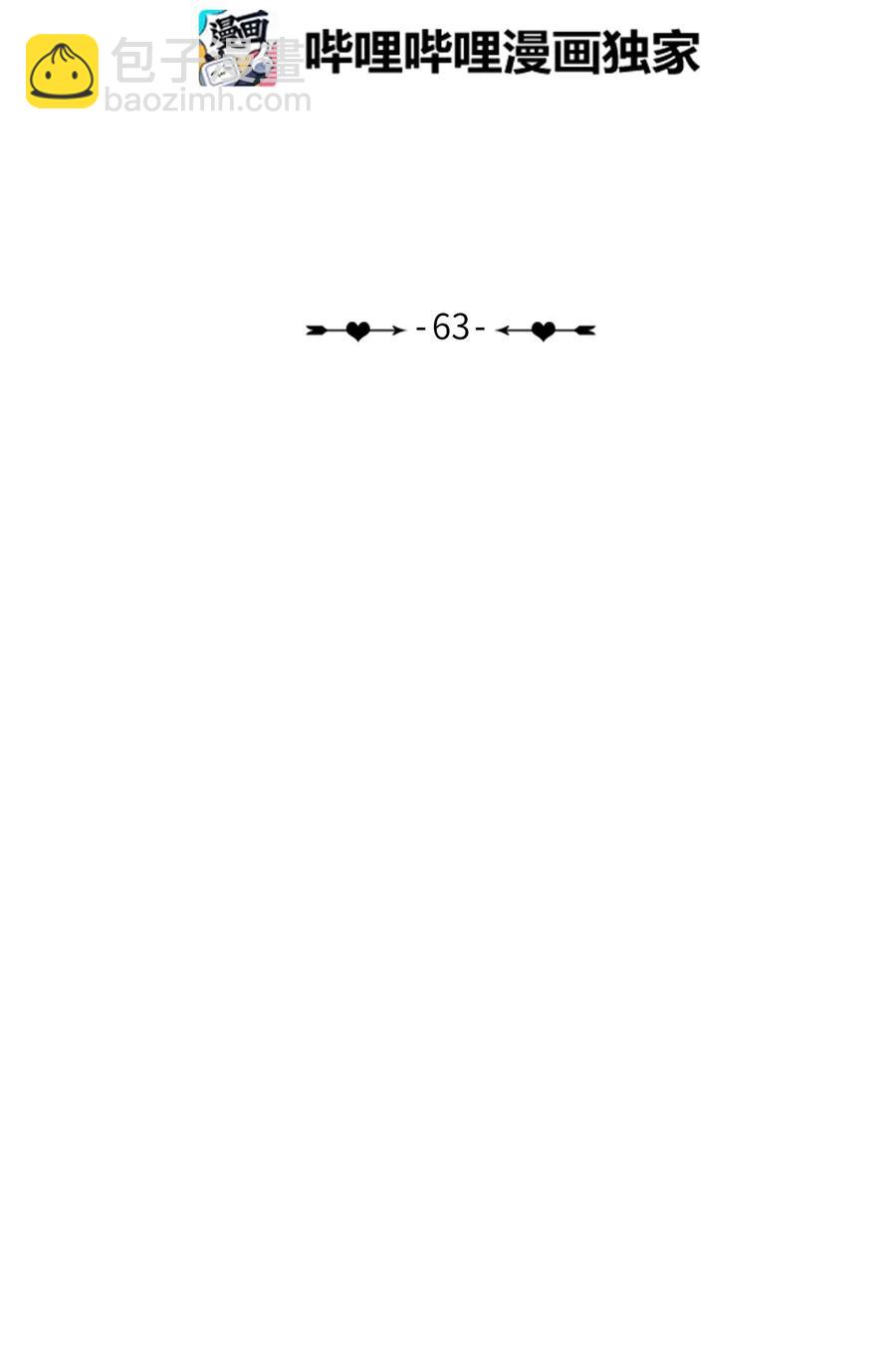 63 呼喊我的名字20