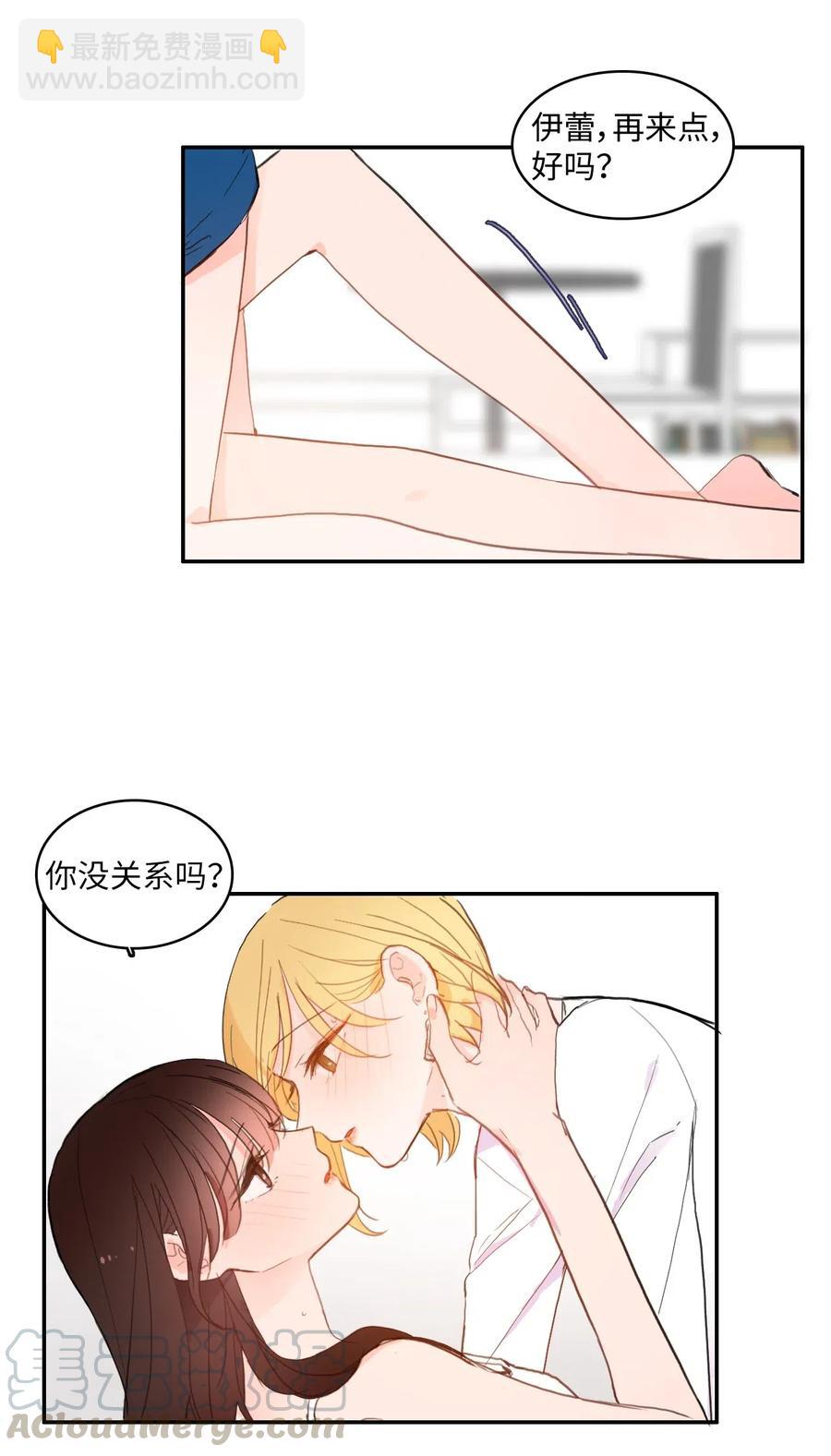 63 呼喊我的名字24