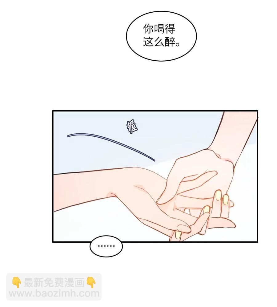 63 呼喊我的名字25