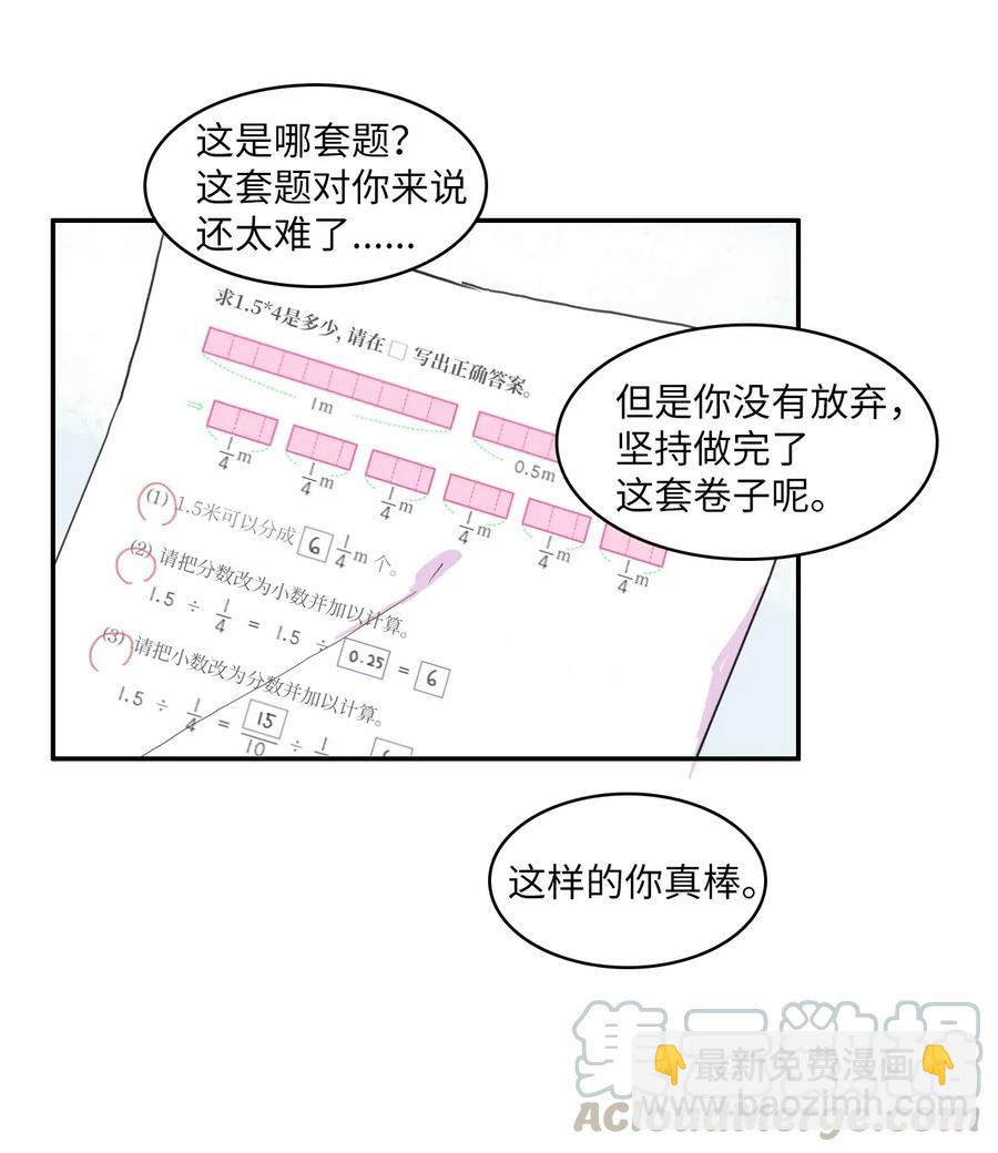 63 呼喊我的名字3