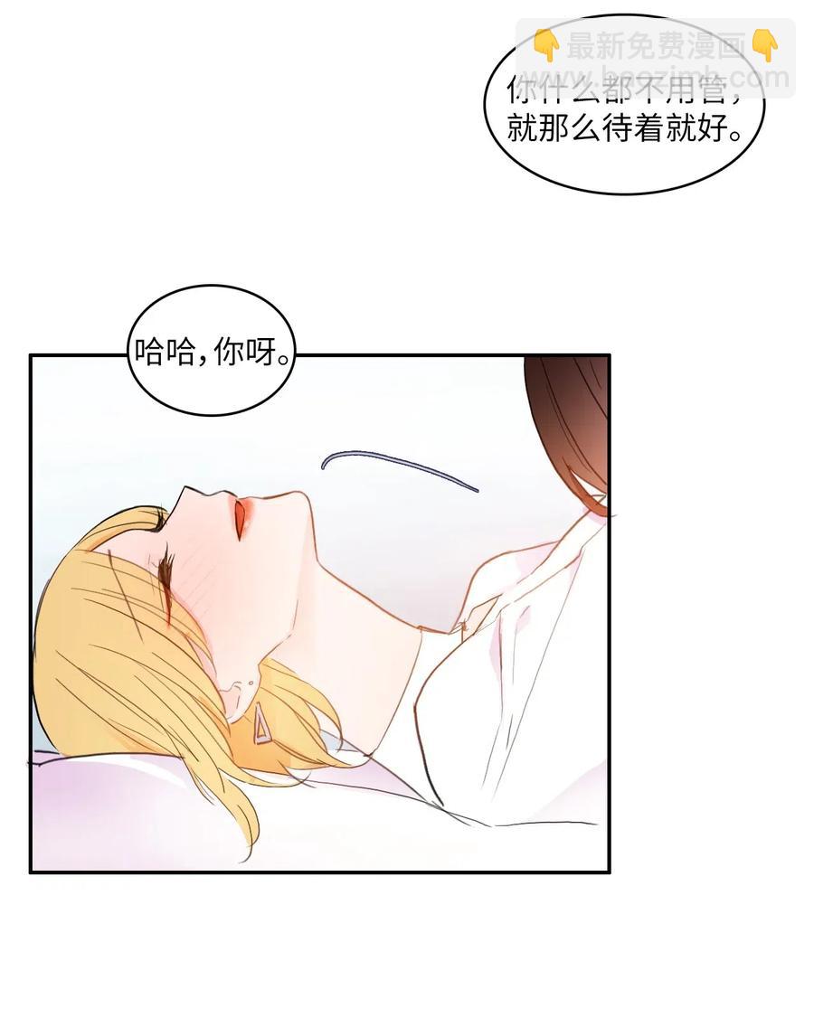 63 呼喊我的名字31