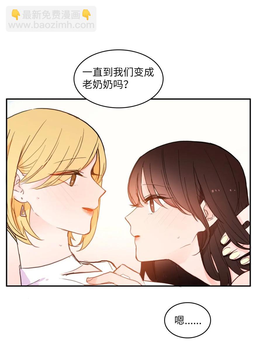 63 呼喊我的名字32