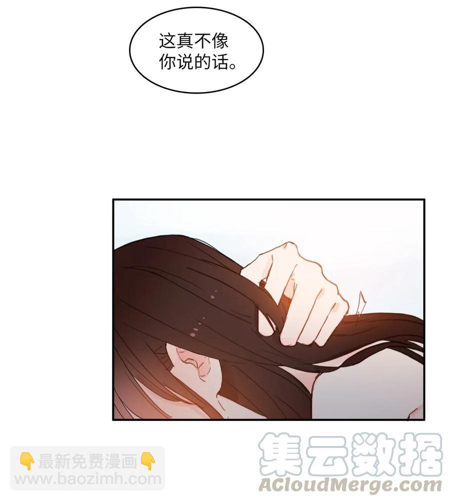 63 呼喊我的名字33