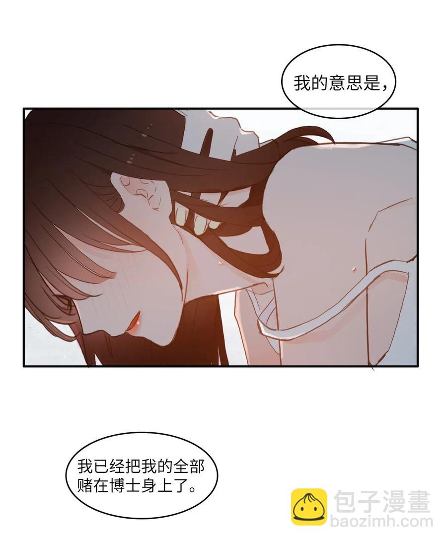 63 呼喊我的名字34