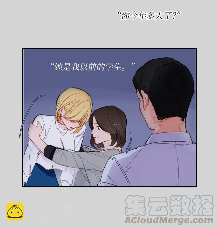 63 呼喊我的名字39