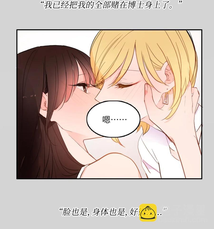 63 呼喊我的名字40