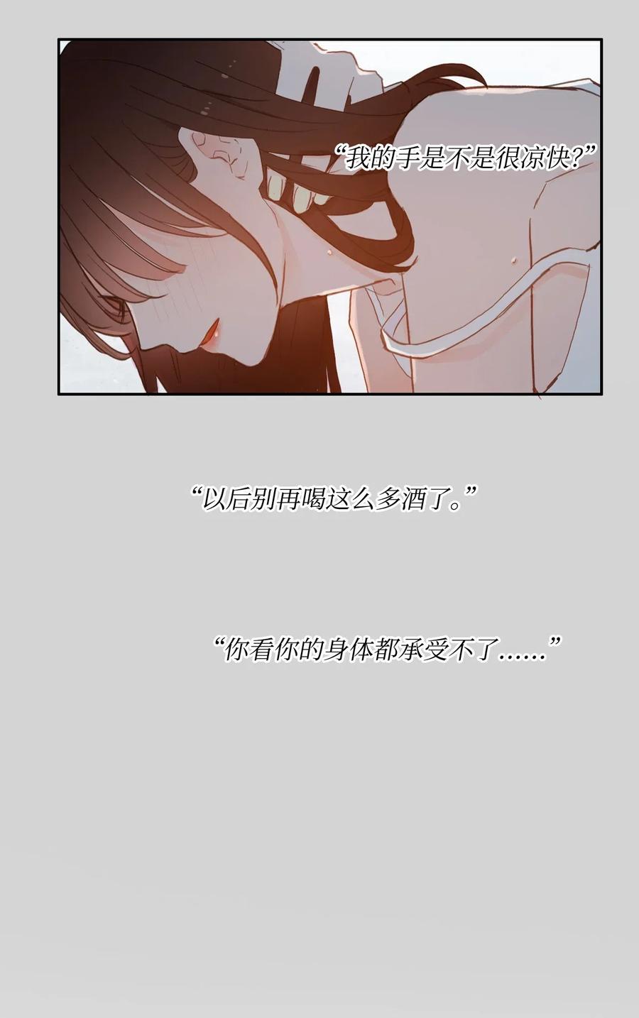 63 呼喊我的名字41