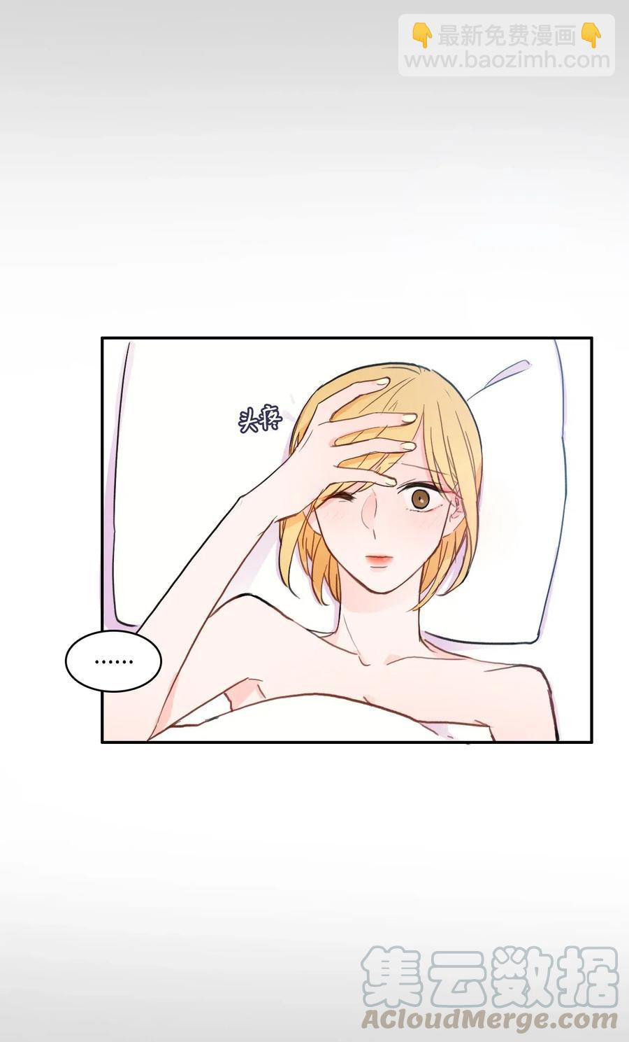 63 呼喊我的名字42